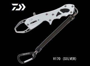 DAIWA FISH GRIP V170 (SILVER)